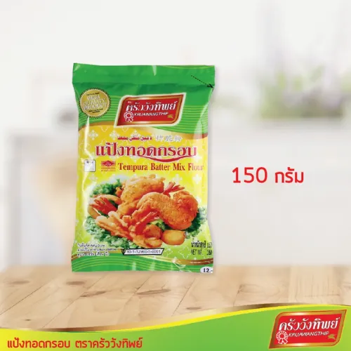 Tempura%20Batter%20Mix%20Flour%20Kruawangthip%20Brand%20-%20Image%204