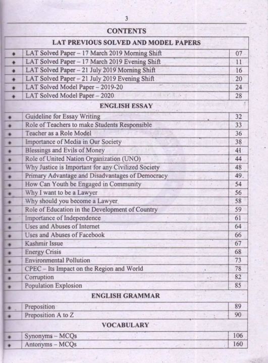 LAT%20Law%20Admission%20Test%20Guide%20HEC%20by%20Sohail%20Bhatti%20-%20Image%202
