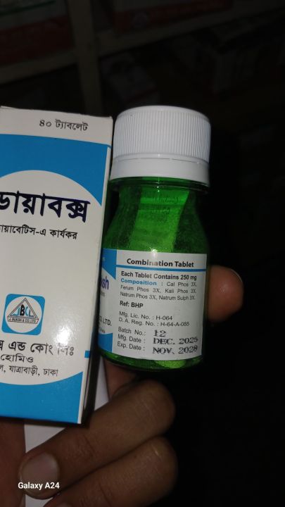 Diabuksh(Diabox)-%20Effective%20in%20diabetic%20control%2040%20tablets%20-%20Image%202