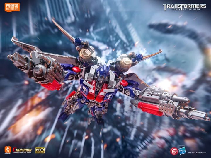 Hot%20BLOKEES%20Original%20Transformation%20Megatronus%20Prime%20Sky%20Fire%20Wing%20Optimus%20Prime%20The%20Fallen%20ONE%20G1%20Decepticons%20Action%20Figure%20Toy%20-%20Image%205