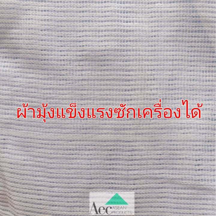 White%20Square%20mosquito%20net,%206%20foot%20cotton%20mosquito%20net,%203%20thread%20mosquito%20net,%20door%20mosquito%20net,%20antique%20mosquito%20net,%20four%20legs%20mosquito%20net,%20Singha%20collection%20destination%20-%20Image%207
