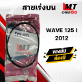 Throttle cable wave125 I new 2012 whale Honda brand genuine parsts 100% original throttle cable wave 125 steam whale accelerator cable on motorcycle accelerator cable. 