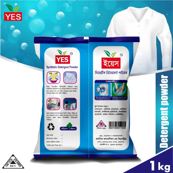 Yes%20Synthetic%20Detergent%20Powder%20Lemon%201%20kg.%20-%20Image%205