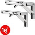 1 pair/set 100 kg weight adjustable folding metal bracket shelf Wall Mounted Display rack support steel bracket. 