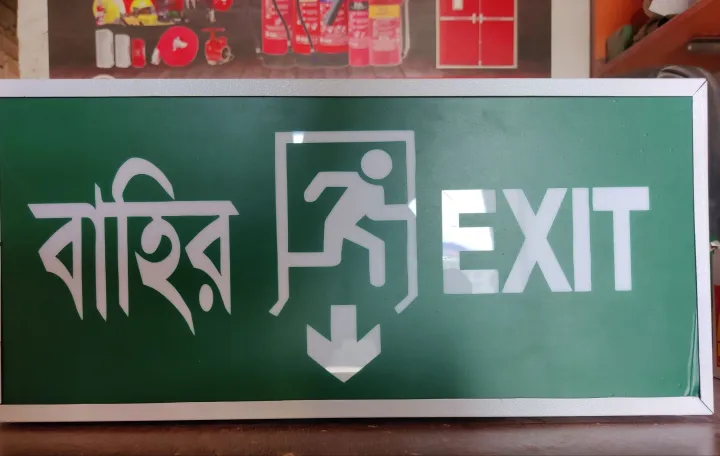 Exit%20Light%20Box.%20Size%20(8"%C3%9717")%20-%20Image%205