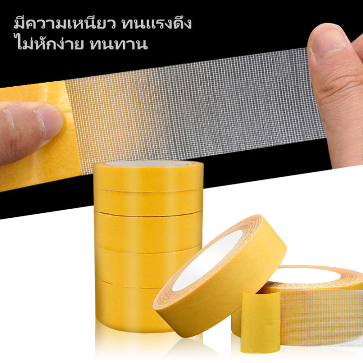 Double-sided%20adhesive%20tape,%202-sided%20adhesive%20tape,%20decorative%20tape,%20clear%20tape,%20rough%20surface,%20non-slip,%20easy%20to%20use%20-%20Image%203