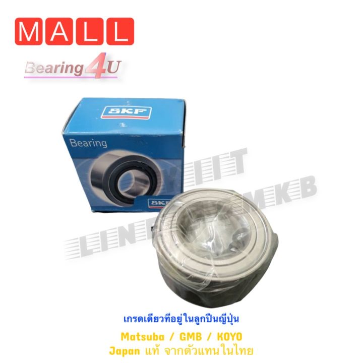Front wheel bearing vkbc0105 Toyota Corolla Altis/01-15, wish/03 (74-40-42) # dac4074 SKF bearing