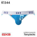 GX3 men's underwear the cotton athletic briefs by tonyjocks, navy blue yellow briefs, choose 3 packs or one piece, underwear briefs, men's underwear Japan style sexy k1344. 