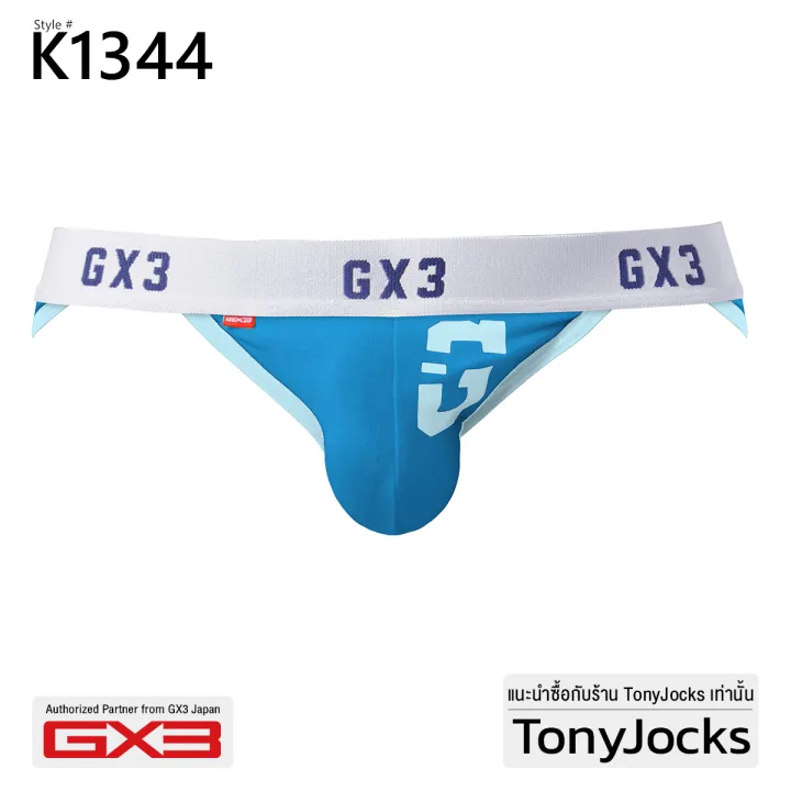 GX3%20men's%20underwear%20the%20cotton%20athletic%20briefs%20by%20tonyjocks,%20navy%20blue%20yellow%20briefs,%20choose%203%20packs%20or%20one%20piece,%20underwear%20briefs,%20men's%20underwear%20Japan%20style%20sexy%20k1344%20-%20Image%202