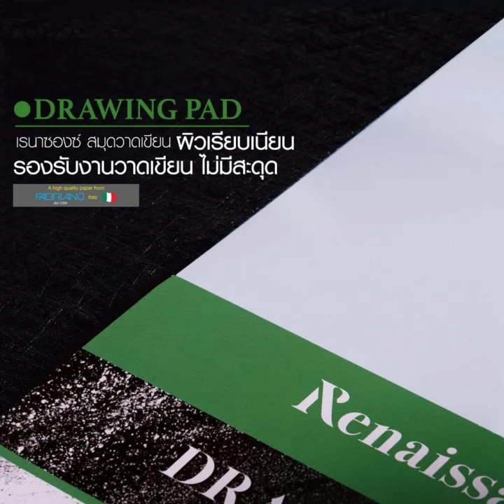 Drawing%20paper%20drawing%20book%20rough%20surface%20smooth%20drawing%20watarcolour%20pad%20-%20Image%202