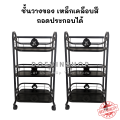 3 tier shelves Mini Mart store shelves steel shelves. 