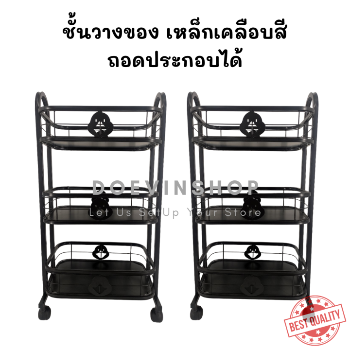 3 tier shelves Mini Mart store shelves steel shelves