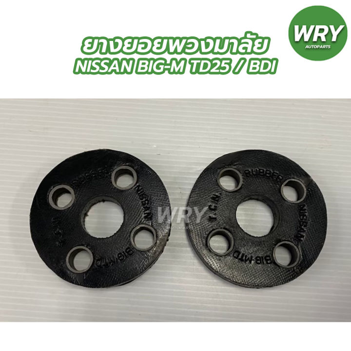 Nissan BIG-M td25 steering wheel rubber, BDI canvas rubber steering wheel Nissan Big M 2 bags each