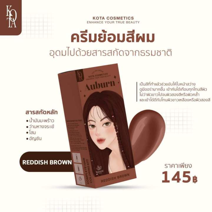 %F0%9F%8E%A8%20Kota%20Color%20Cream,%20Organic%20Hair%20Dye,%20Hair%20Dye%20Available%20in%2013%20Shades,%20100%20Ml.%20-%20Image%206