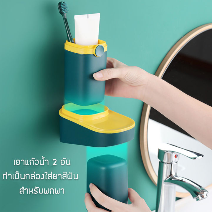 Oho%202in1%20toothbrush%20holder%20storage%20box%20with%20magnetic%20suction%20cup%20holder%20storage%20bathroom%20space%20saving%20creative%20fashion%20-%20Image%204