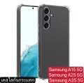 Case Samsung Galaxy A15 5G A25 5G A35 5g/A06 4G/A16 5G case transparent soft cover camera case cover case Samsung A15 soft TPU case. 