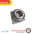 KOYO NSK 32009JR High-Quality Taper Roller Bearing 45x75x20mm for Automotive Bushings. 