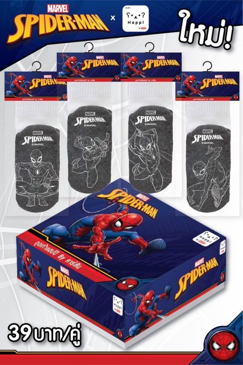 Happi%20by%20Carson%20non-slip%20student%20socks%20pure%20copyright%20pack%20of%201%20pair%20(multicolor)%20-%20Image%209