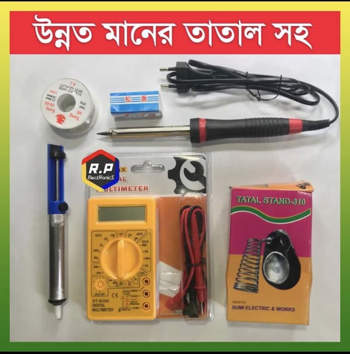 SOLDERING IRON COMBO PACK WITH