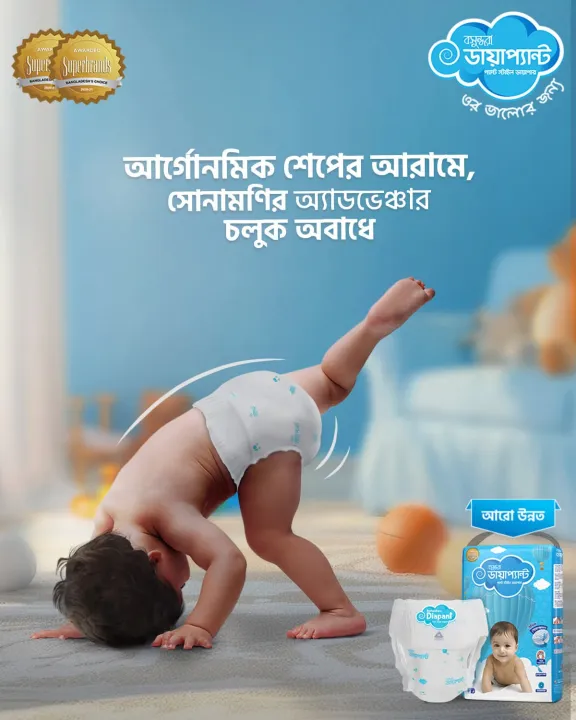 Bashundhara%20Diapant%20Standard%20S%204-8kg%2042pcs%20-%20Image%208