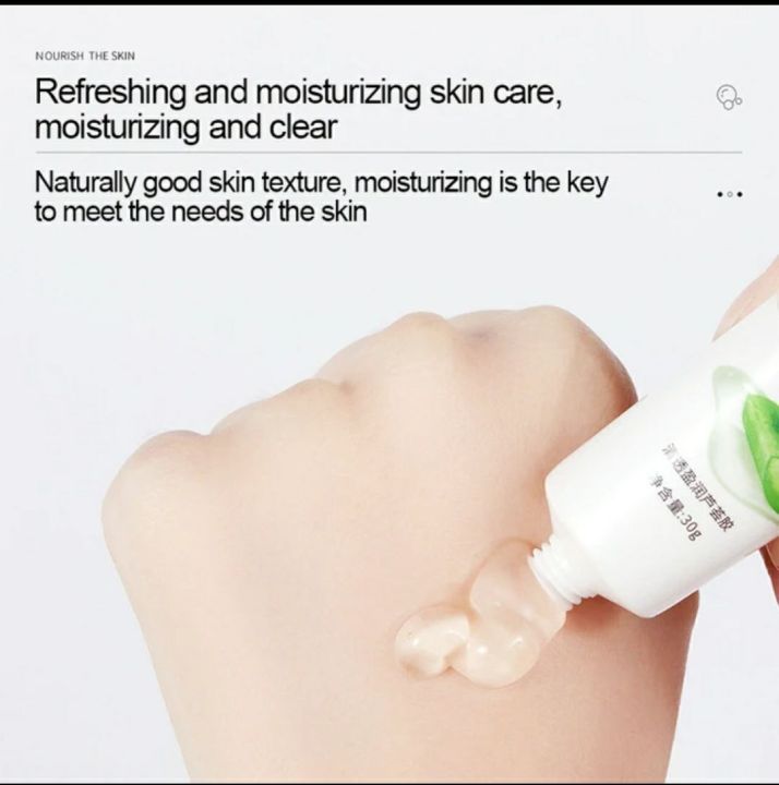 senana%20marina%20aloe%20gel%20clear%20moisturizing%20-%20Image%202