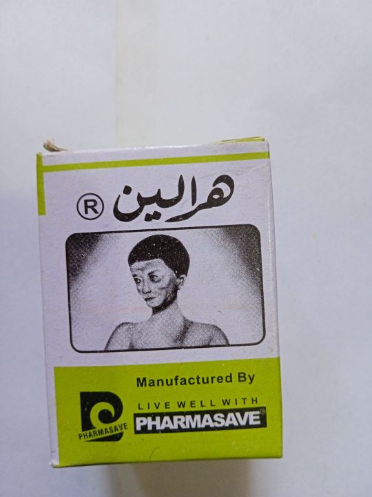 Haralin Powder
