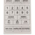 Sharp/pu microwave oven panel R-3A65 membrane switch touch button surface control sticker mask switch accessories. 