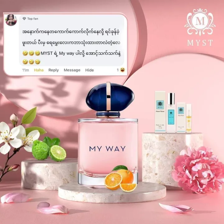 Myst%20My%20Way%20Perfume%20%7B%205ml%20%7D%20-%20Image%203