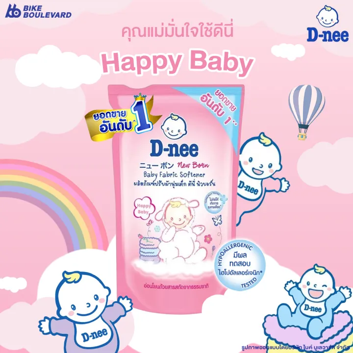 D-Nee%20D-Nee%20Kids%20Children's%20Fabric%20Softener,%20Refill%20Bag,%20Size%20550%20Ml.%20Pack%20of%203%20Bags,%20Baby%20Fabric%20Softener,%20Fabric%20Softener,%20Gentle%20Formula,%20Dnee%20Deenee,%20Fabric%20Softener,%20Non-Allergenic,%20Non-Irritating,%20for%20Babies.%20-%20Image%205