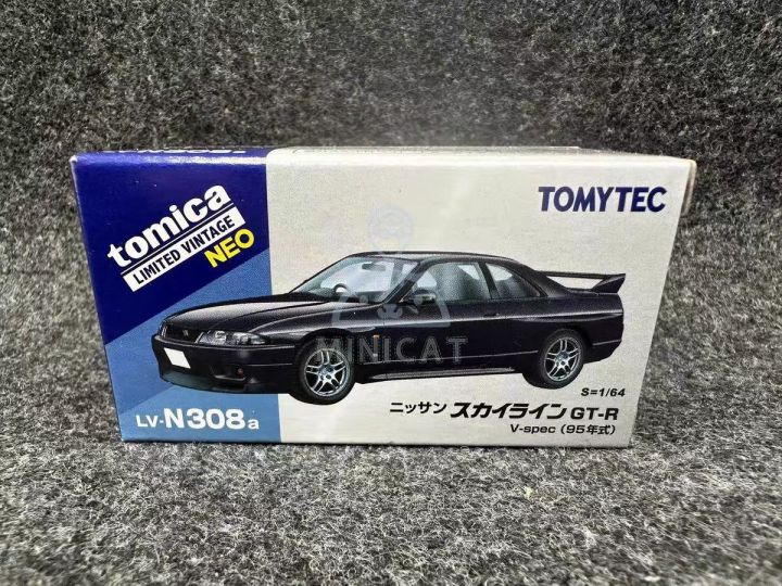 TomyTec 1:64 Nissan Skyline R33 NISMO 400R In Yellow - Foto 11