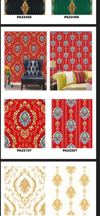Latest 3D Wallpaper|China Wallpaper |bedroom ,kitchens,living Room New Pattern