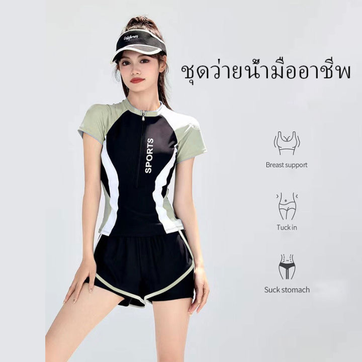 Two-piece%20swimming%20suit%20shorts%20women%20sport%20swimming%20suit%20elastic%20quick%20dry%20swimsuit%20ready%20to%20ship%20#0147%20-%20Image%205