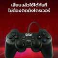Angels store Win98/xp/ 7/8/9/10/11 PC gaming controller joystick joystick USB game controller. 
