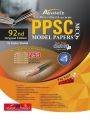 Advanced PPSC Model Papers MCQs Book By | M Imtiaz Shahid | 91st Edition. 