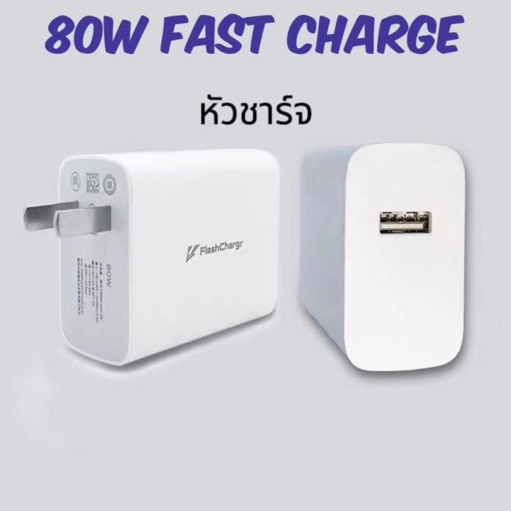 Charger%20for%20Vivo%2080W%20flash%20charge%20charger%20type-C%20charging%20head%20+%20fast%20charging%20cable%20quick%20charge%20for%20viv0%20V50%20V40%20V30%20V29%20v29e%20V27%20v27pro%20V25%20v25pro%20v20pro%20v19%20v23e%20v23%20y76%20x70pro%20X70%20nex3%20V21%20-%20Image%208