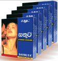 Sathuta Condom Bundle Pack - 15 Pcs. 