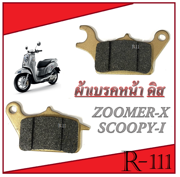 Scoopy%20CLICK-I%20front%20brake%20pad%20ZOOMER-X%20good%20quality%20front%20brake%20pad%20made%20in%20Thailand%20-%20Image%202