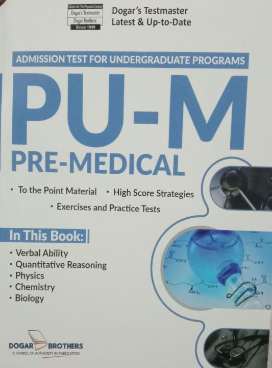 PU-M PRE MEDICAL ADMISSION TEST FOR UNDERGRADUATE PROGRAMS