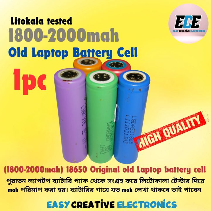 Old Laptop Battery Cell 1pc (1800-2000mah) 18650 Li-ion Original Laptop Battery