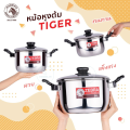 Zebra Tiger cooker has 3 sizes (20,22,24mm). zebra head, stainless steel boiler, double-ear cooker, zebra head pot.. 