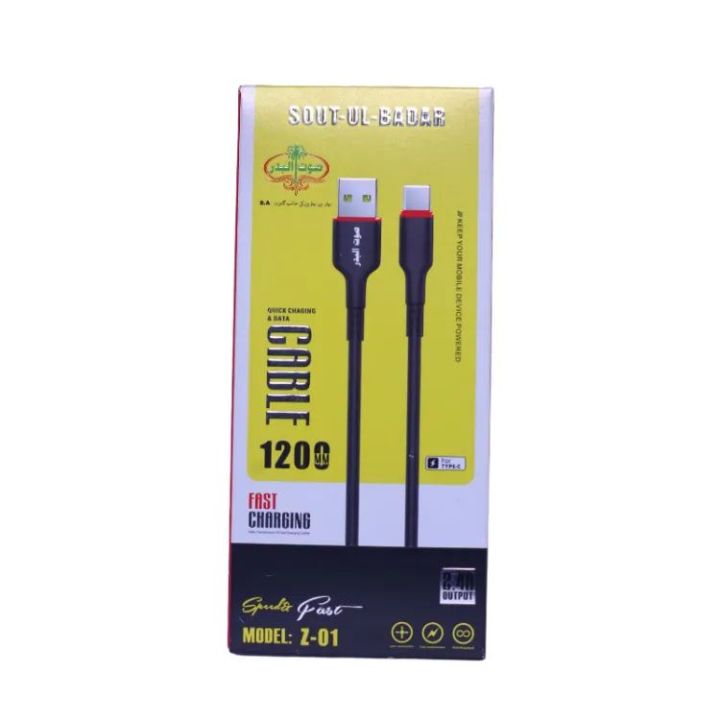 SOUT-UL-BADAR (Z-01) C-Type Data Cable Best performance