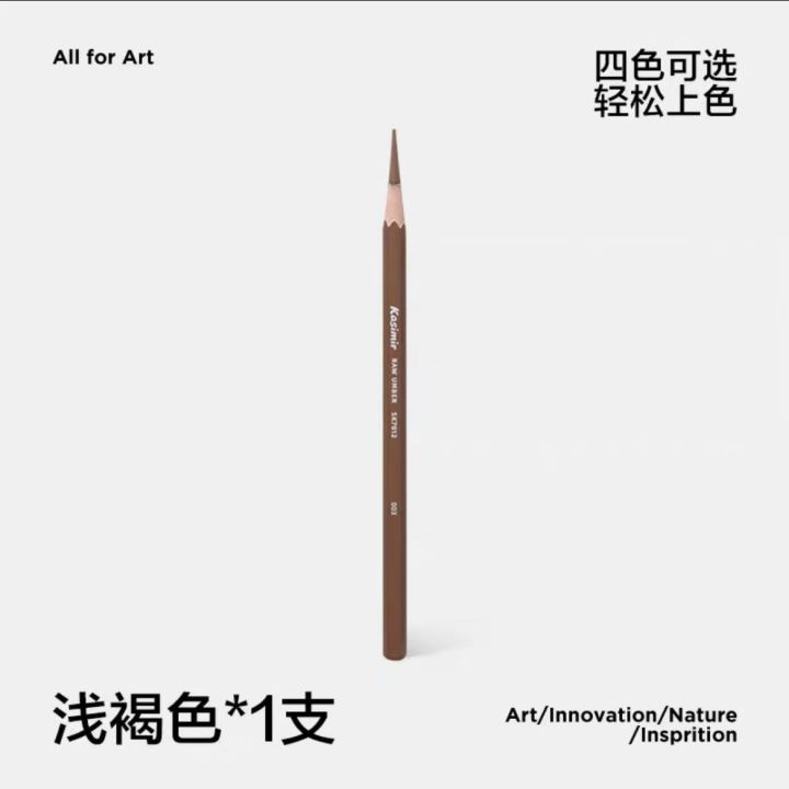 KASIMIR%20Colored%20Charcoal%20Pencils%204mm%20Thickened%20White/Light%20Brown/Black/Reddish%20Brown%20Easy%20To%20Color%20for%20Art%20Students%20Beginners%20-%20Image%206