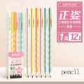 M&G Youwo Dongdong Triangular Wooden Pencil HB 2B Correct Posture for Kindergarten Elementary School Students. 