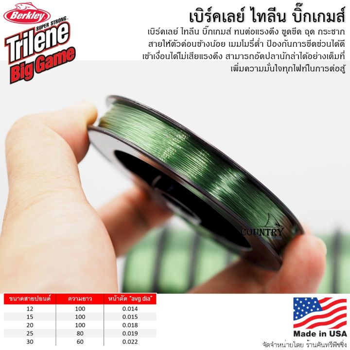 Berkley%20Trilene%20big%20game%20line%20Berkley%20Tylene%20Big%20Game%20roll%20-%20Image%204
