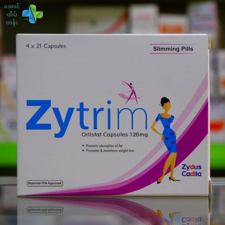 Zytrim ဆရာဝန်ခွင့်ပြုချက်ရပိန်ဆေး(1card)