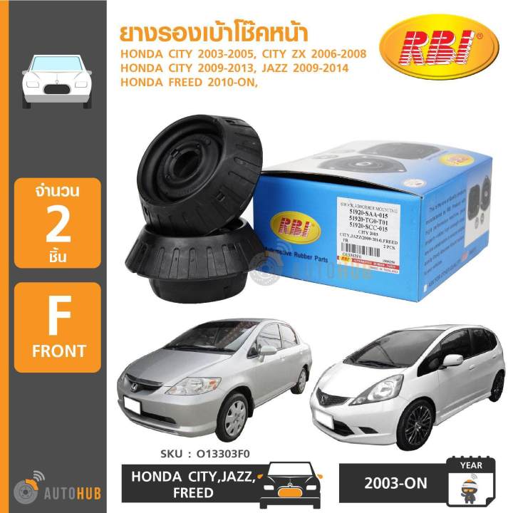 おも RBI Honda Suspension Bush Kit Front Civic 1996-2002 - RBI THAILAND