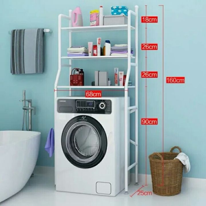 3Layer Over Washing Machine Storage Rack Utility Metal Bathroom