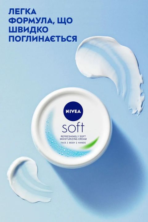 Nivea%20Soft%20Jar%20Moisturizing%20Cream%2050ml%20-%20Image%205