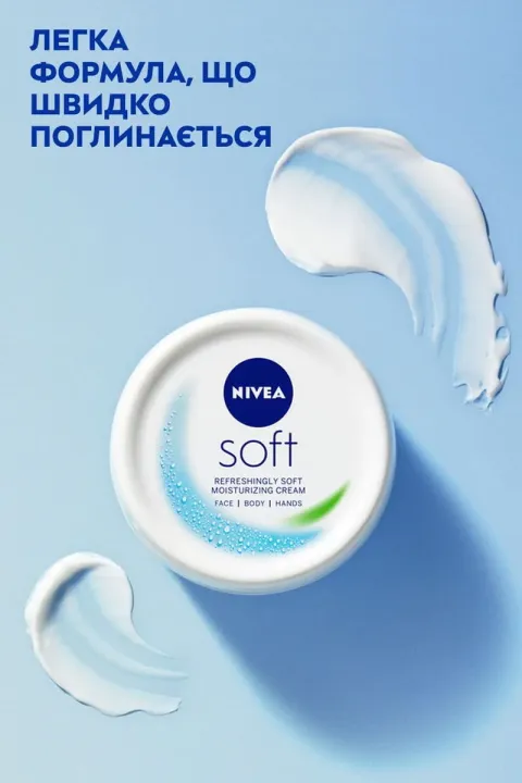 Nivea%20Soft%20Jar%20Moisturizing%20Cream%2050ml%20-%20Image%205