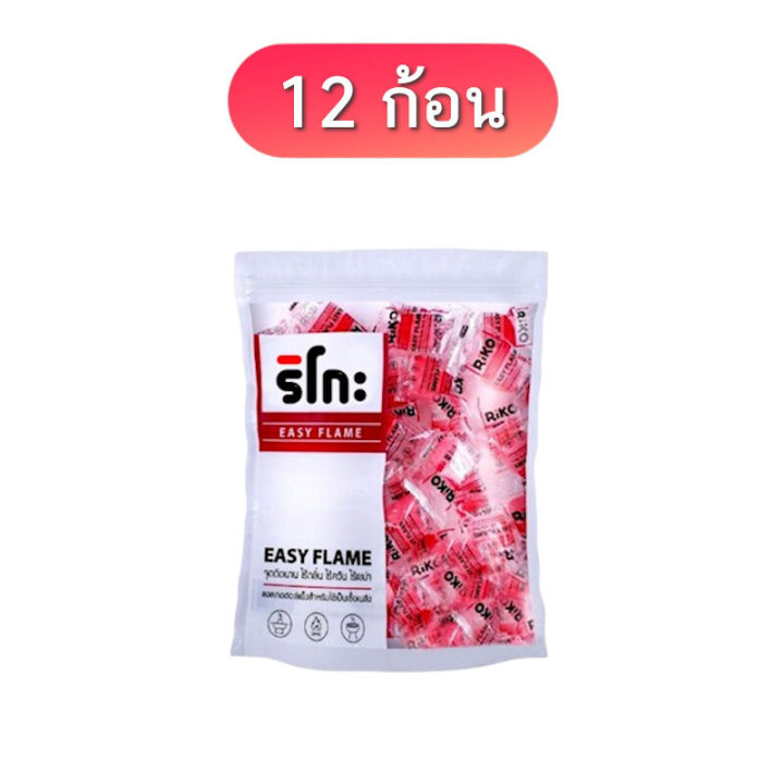 Riko%20(Riko)%20fuel%20ignition,%20alcohol%20ignition,%20hot%20pot%20ignition,%20camping%20charcoal%20spot%20use%2012%20points/Type%2050%20points,%20easy%20to%20spot,%20not%20health%20rate,%20light%20stick%20for%208-10%20minutes,%20weight%2012%20grams%20-%20Image%209